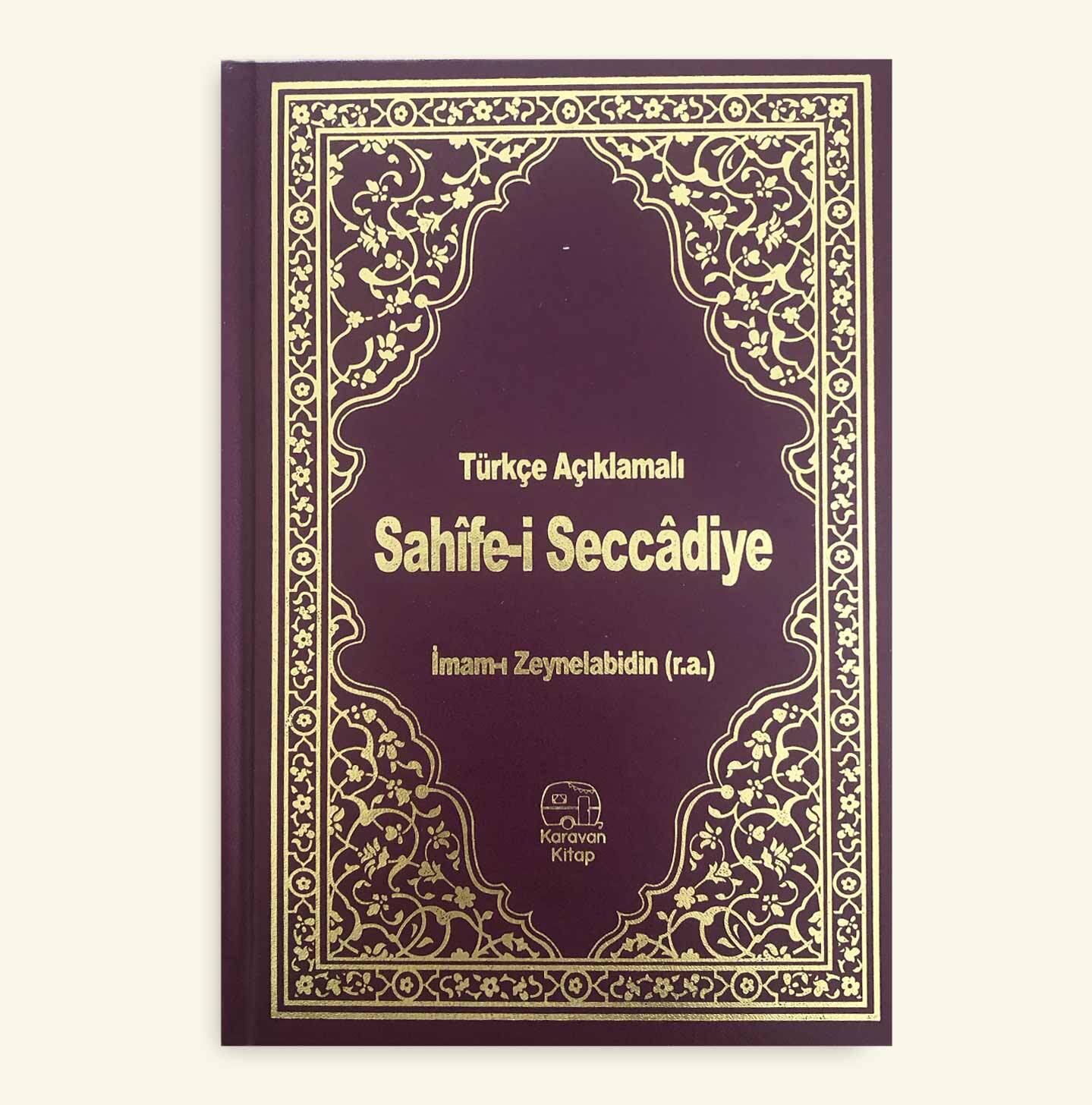 Sahifei Seccadiye, İmam Zeynelabidin - 1